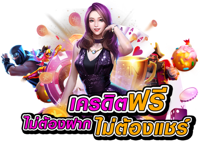 super pg 1688 play ฟรีเครดิต